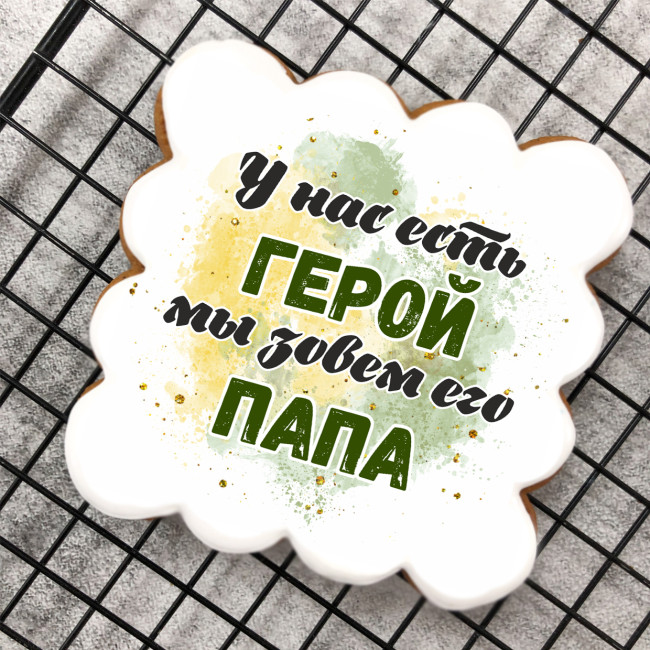 Набор имбирных пряников "У нас есть герой" Набор имбирных пряников "У нас есть герой"
