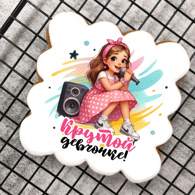 Набор имбирных пряников Крутой девчонке "Певице"  