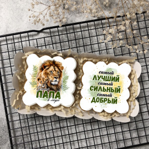 Набор имбирных пряников "Самый лучший"  