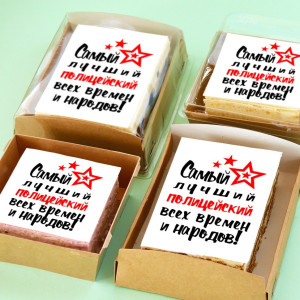 Торт-открытка "Самый лучший полицейский"