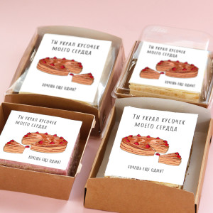 Торт-открытка "Ты украл"