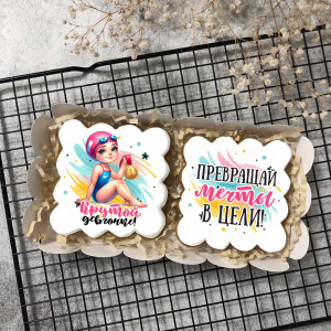 Набор имбирных пряников Крутой девчонке "Пловчихе"   