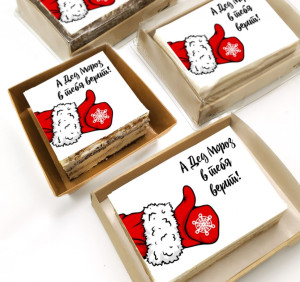 Торт-открытка "А дед мороз в тебя верит"