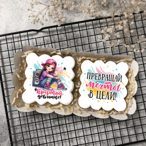Набор имбирных пряников Крутой девчонке "Музыкальной"  
