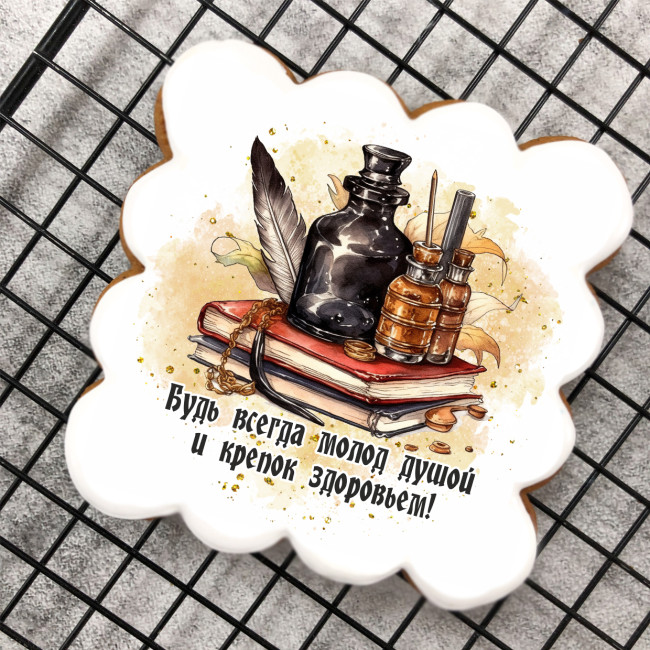 Набор имбирных пряников "Любимому дедушке от внука" Набор имбирных пряников "Любимому дедушке от внука"