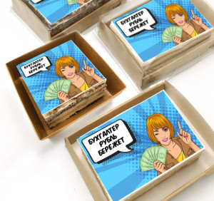 Торт-открытка "Бухгалтер рубль бережет"