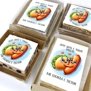 Торт-открытка "Хочу быть с тобою вместе"