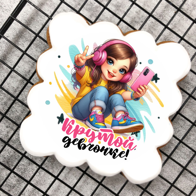 Набор имбирных пряников Крутой девчонке