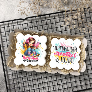 Набор имбирных пряников Крутой девчонке
