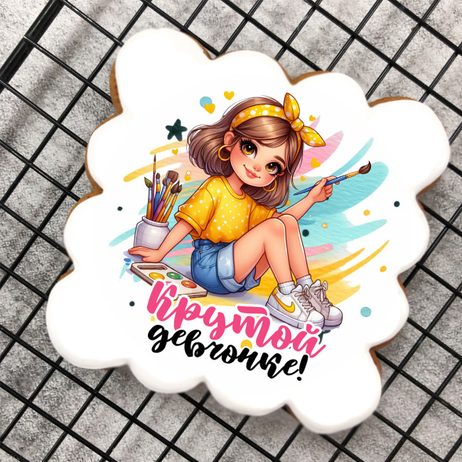 Набор имбирных пряников Крутой девчонке "Художнице" 