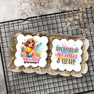 Набор имбирных пряников Крутой девчонке "Художнице" 