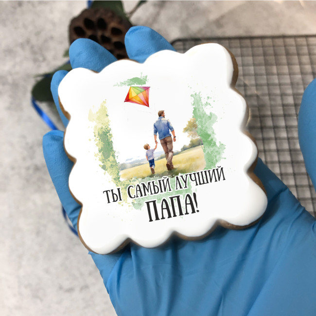 Набор имбирных пряников "Для самого лучшего папы", 4 шт  