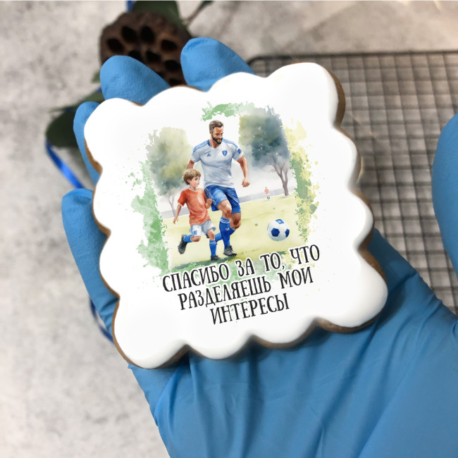 Набор имбирных пряников "Для самого лучшего папы", 4 шт  