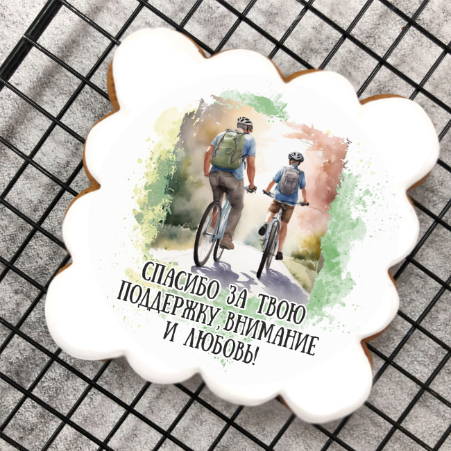 Набор имбирных пряников "Для самого лучшего папы", 4 шт  