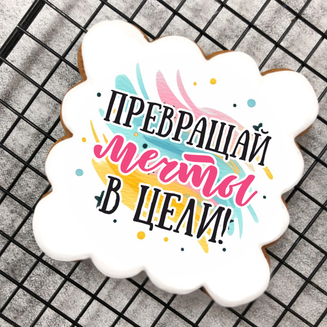 Набор имбирных пряников Крутой девчонке "Фигуристке" 