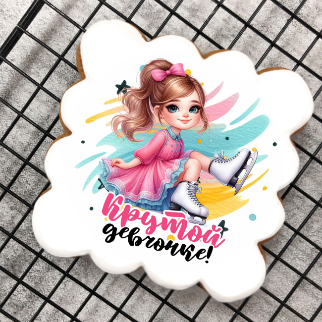 Набор имбирных пряников Крутой девчонке "Фигуристке" 