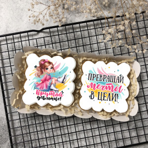 Набор имбирных пряников Крутой девчонке "Фигуристке" 