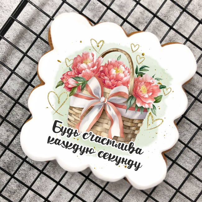 Набор имбирных пряников "Будь счастлива", 2 шт Набор имбирных пряников "Будь счастлива", 2 шт