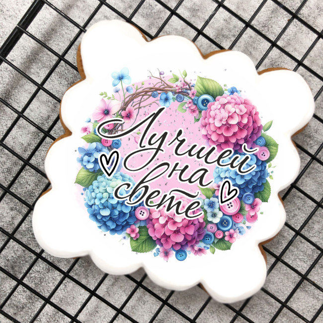 Набор имбирных пряников "Лучшей на свете", 2 шт Набор имбирных пряников "Лучшей на свете", 2 шт