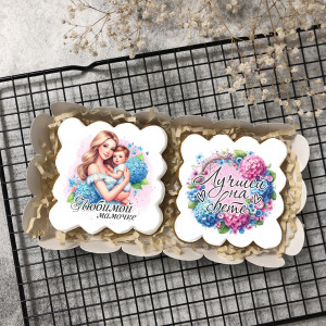 Набор имбирных пряников "Лучшей на свете", 2 шт