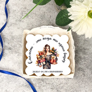 Имбирный пряник "Мотивация" вариант 1