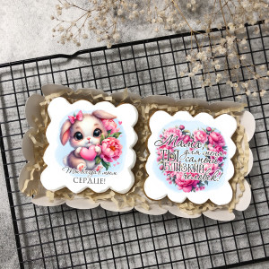 Набор имбирных пряников "Всегда в моем сердце", 2 шт  