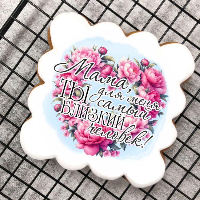 Набор имбирных пряников "Всегда в моем сердце", 2 шт  