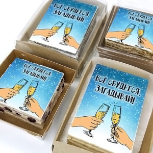 Торт-открытка "Все сбудется"