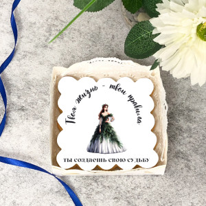 Имбирный пряник "Мотивация" вариант 2