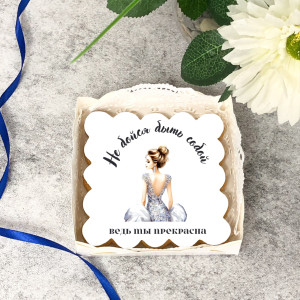 Имбирный пряник "Мотивация" вариант 3