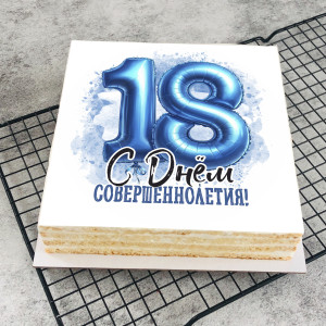 Торт-открытка "С Днем совершеннолетия (для парня)"    