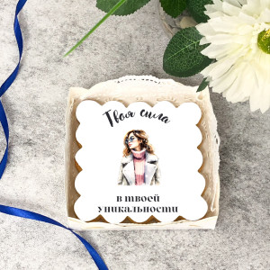 Имбирный пряник "Мотивация" вариант 4