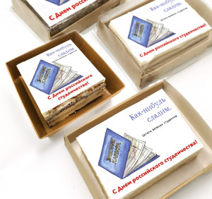 Торт-открытка "Цитаты студентов"