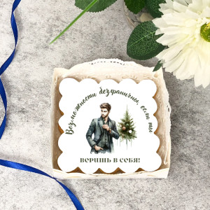 Имбирный пряник "Мотивация" вариант 5