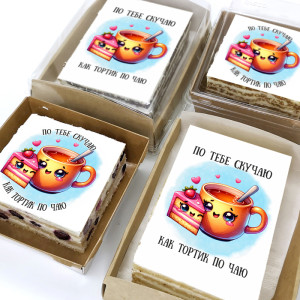 Торт-открытка "По тебе скучаю"