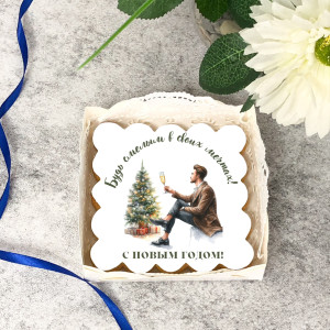 Имбирный пряник "Мотивация" вариант 6