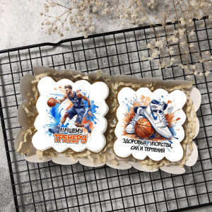 Набор имбирных пряников "Тренеру по баскетболу"  