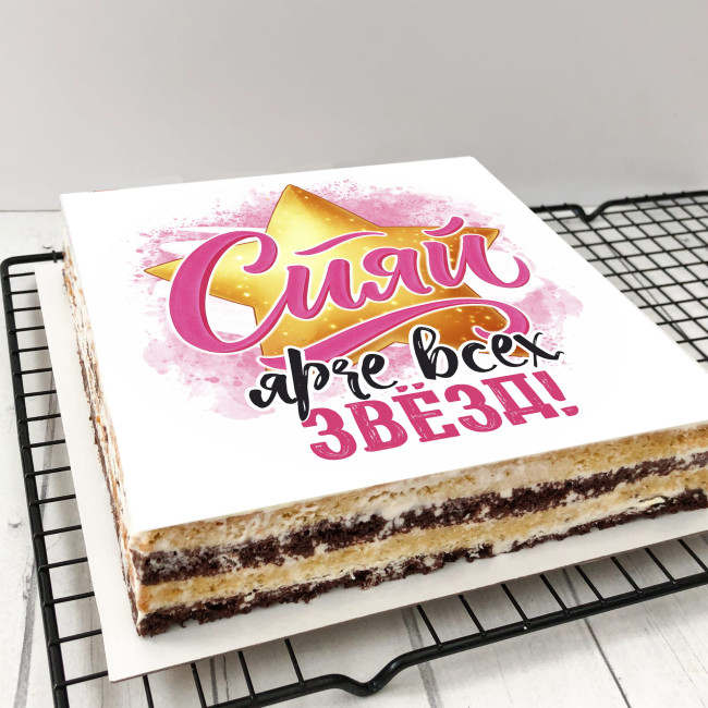 Торт-открытка "Сияй"   