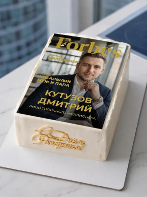 Торт «С обложки журнала FORBES»  