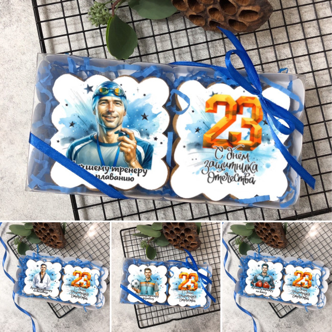 Имбирный пряник "Тренеру с 23 февраля" 