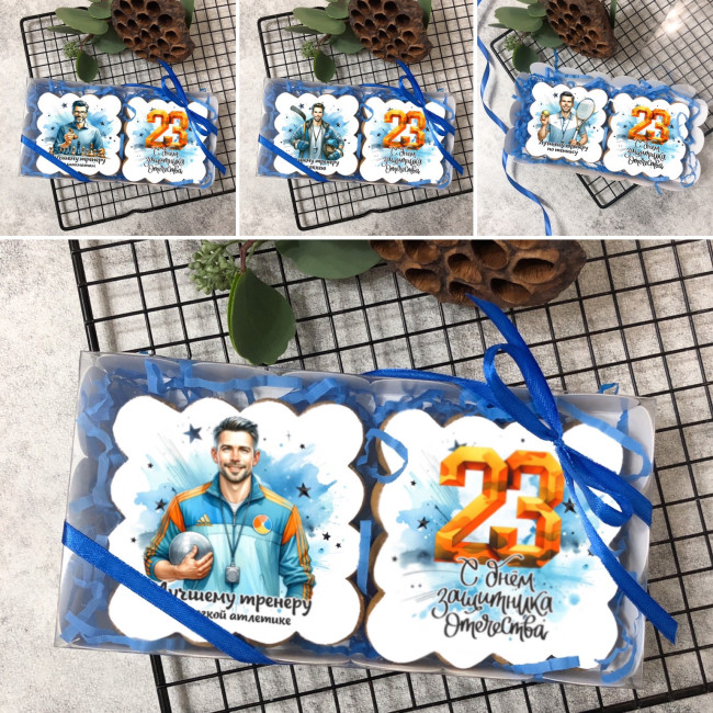 Имбирный пряник "Тренеру с 23 февраля" 