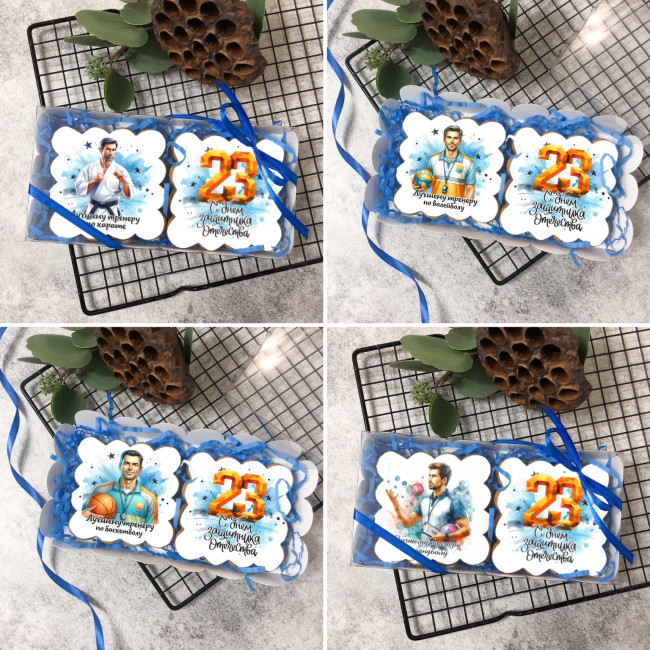 Имбирный пряник "Тренеру с 23 февраля" 