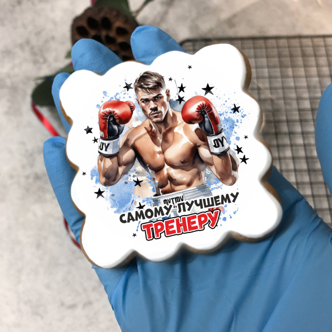 Набор имбирных пряников "Тренеру по боксу"  