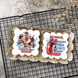 Набор имбирных пряников "Тренеру по боксу"  