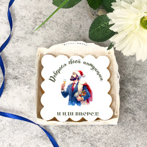 Имбирный пряник "Мотивация" вариант 8