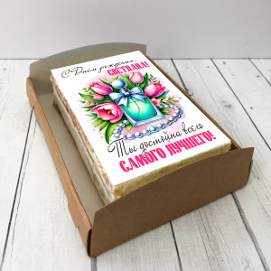 Торт-открытка "Ты достойна всего самого лучшего" 