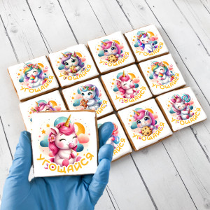 Имбирный пряник "Угощение на День рождения" (единороги), 12 шт  