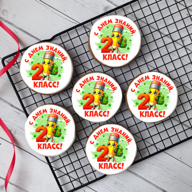 Имбирный пряник "С Днём знаний" (2 класс), 10 шт Имбирный пряник "С Днём знаний" (2 класс), 10 шт