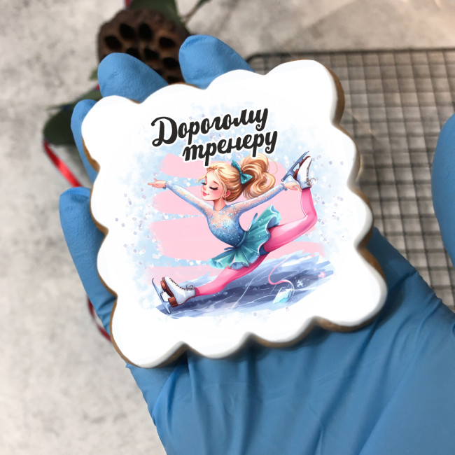 Набор имбирных пряников "Тренеру по фигурному катанию" Набор имбирных пряников "Тренеру по фигурному катанию"