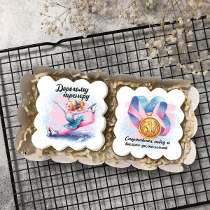 Набор имбирных пряников "Тренеру по фигурному катанию" 